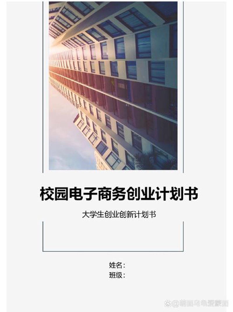 未来商业趋势：山西商务服务的春天