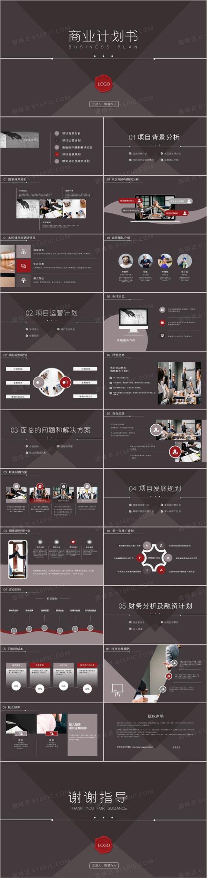 创新形象策划为企业发展添砖加瓦